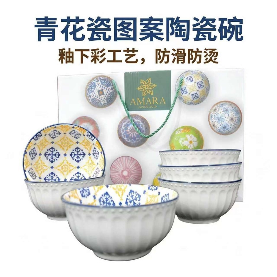 Pad Printing 4.5-inch Bowl